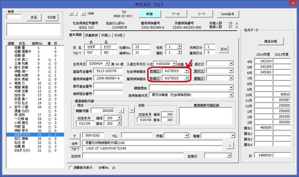3b08ebc04e590f1850f7c00a61899404