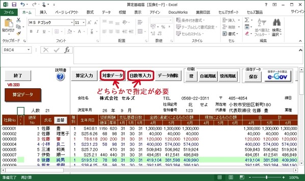 Ab2dd9914d84b69766f801974ea5d6f61