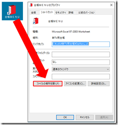 migikurikkupuropann