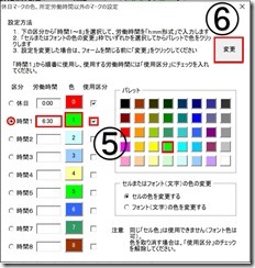 calender4