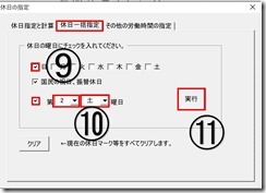 calender7