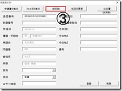 hikae3