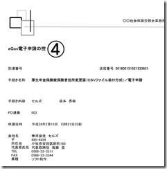 hikae4